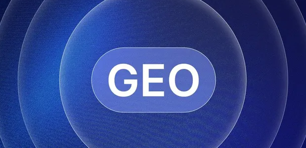 会同县生成式引擎优化赛道升温，盘点 GEO 行业发展态势