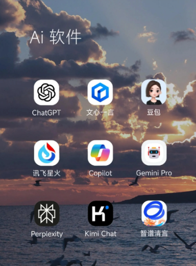 会同县中小企业数字化转型新利器，手机AI搭配GEO优化降低线上获客成本