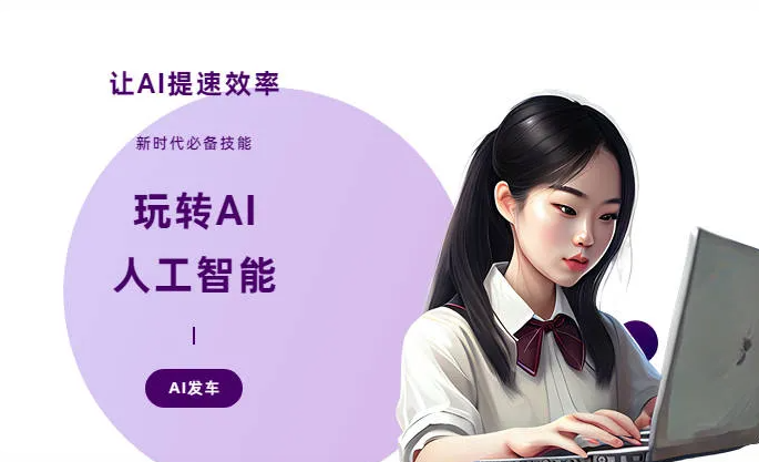 会同县AI技术拆解：手机智能软件检索底层逻辑，读懂GEO优化核心原理