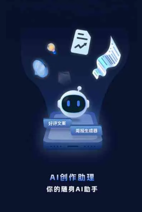 会同县工业制造行业专属GEO优化方案，依托手机AI挖掘精准采购客源