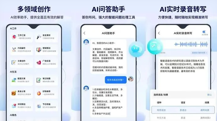 会同县告别SEO同质化内卷，GEO优化开启AI营销新赛道