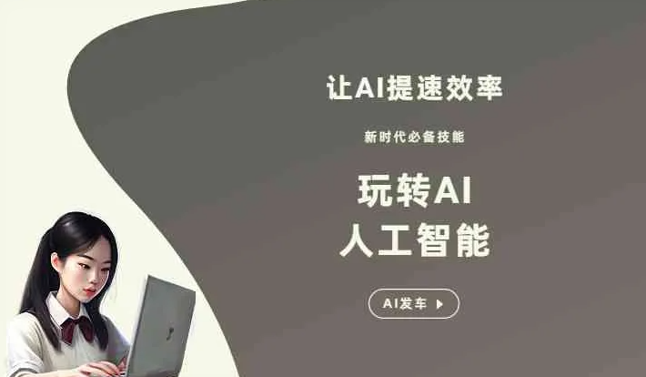 会同县GEO优化完整科普：原理、价值与核心适配场景